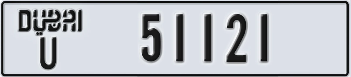 UAE License Plate Dubai U 51121