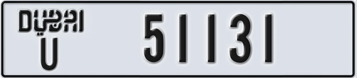 UAE License Plate Dubai U 51131