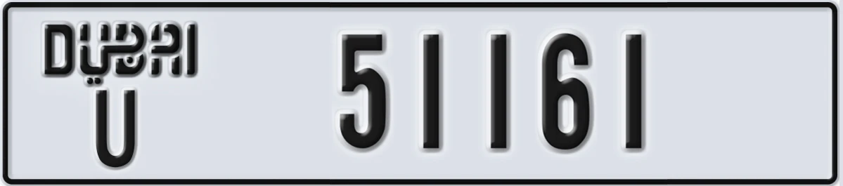 UAE License Plate Dubai U 51161