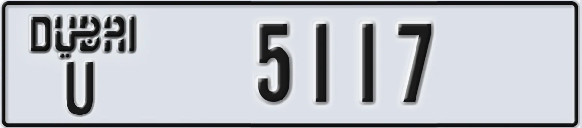 UAE License Plate Dubai U 5117