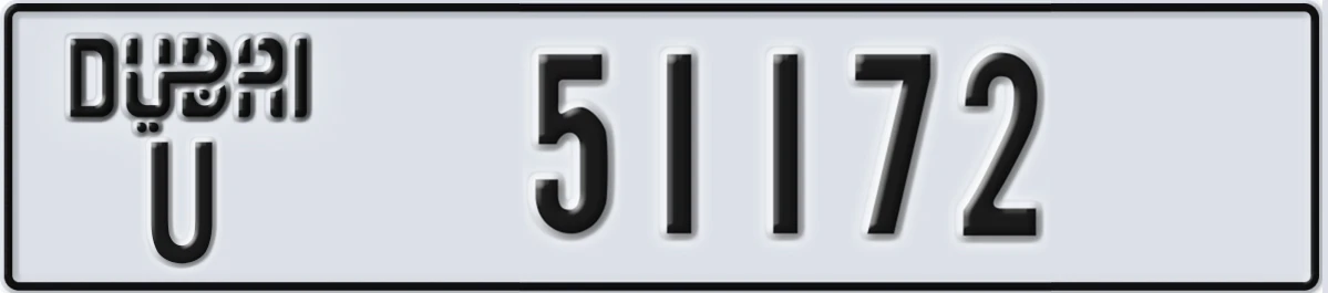 UAE License Plate Dubai U 51172