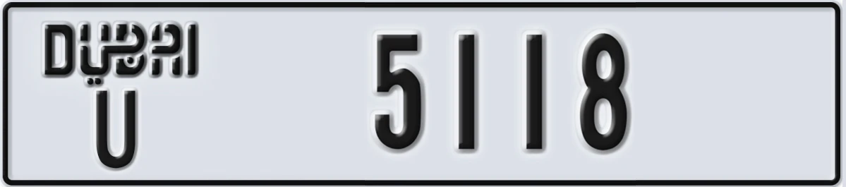 UAE License Plate Dubai U 5118