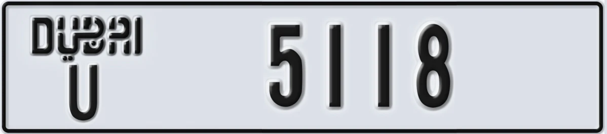 UAE License Plate Dubai U 5118