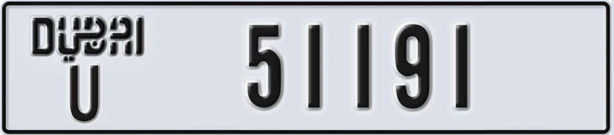 UAE License Plate Dubai U 51191