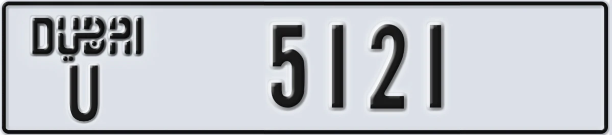 UAE License Plate Dubai U 5121