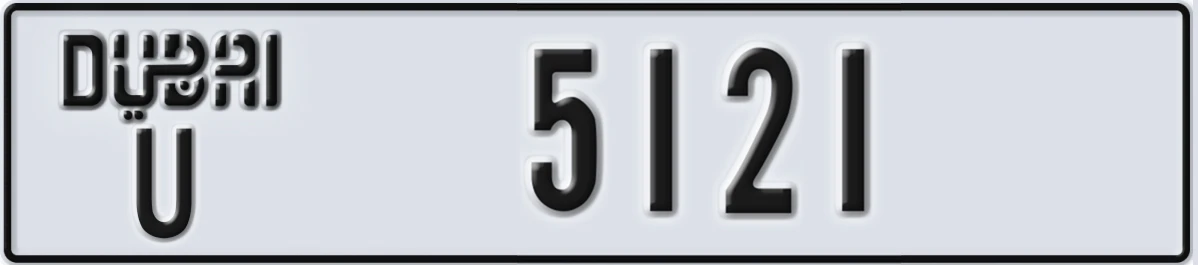 UAE License Plate Dubai U 5121