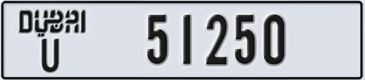 UAE License Plate Dubai U 51250
