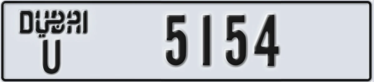 UAE License Plate Dubai U 5154