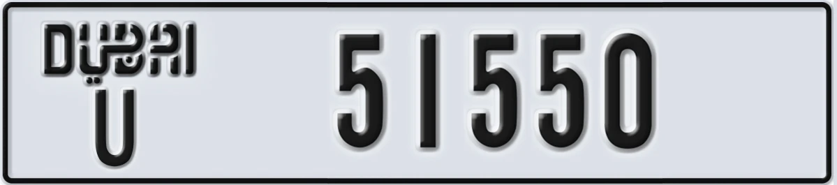 UAE License Plate Dubai U 51550