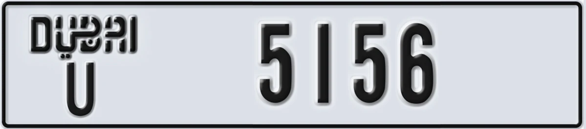 UAE License Plate Dubai U 5156