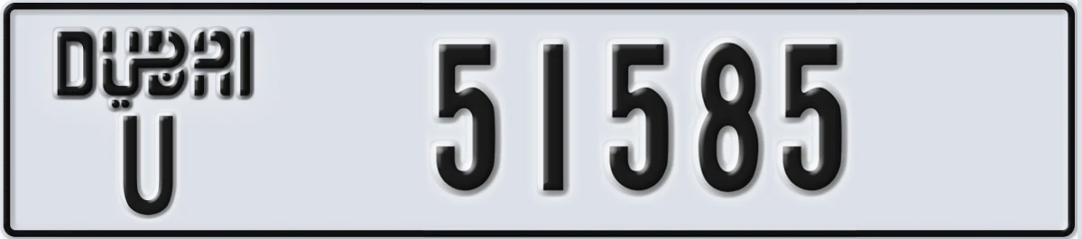 UAE License Plate Dubai U 51585