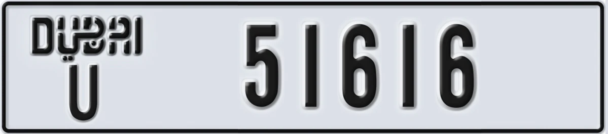 UAE License Plate Dubai U 51616