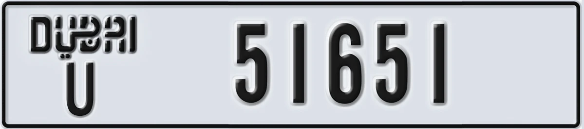 UAE License Plate Dubai U 51651