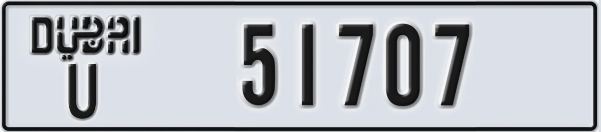 UAE License Plate Dubai U 51707