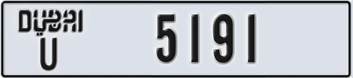 UAE License Plate Dubai U 5191