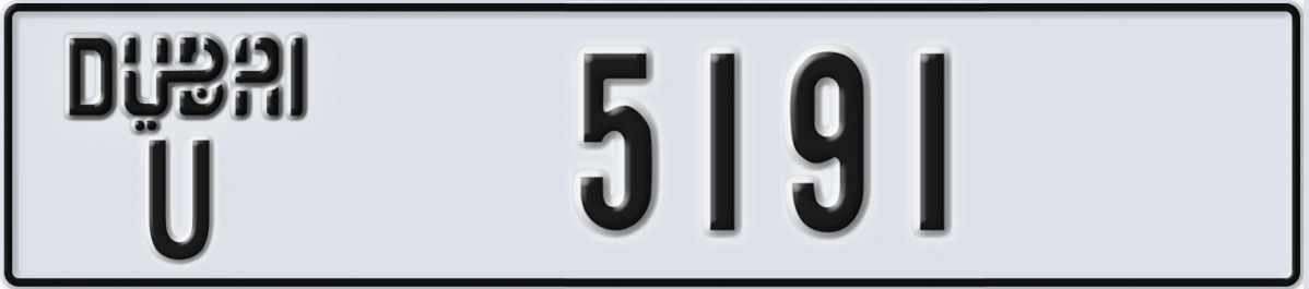 UAE License Plate Dubai U 5191