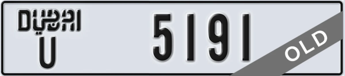 UAE License Plate Dubai U 5191