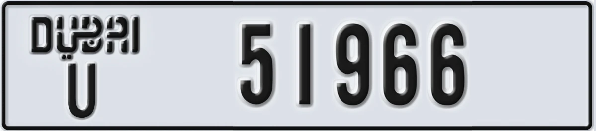 UAE License Plate Dubai U 51966