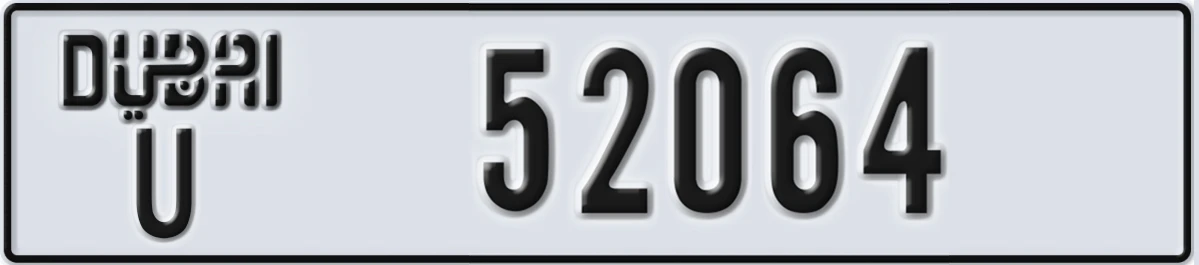 UAE License Plate Dubai U 52064