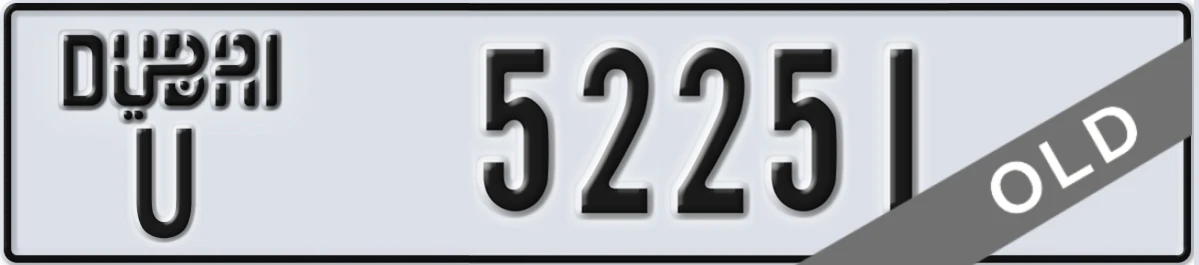 UAE License Plate Dubai U 52251