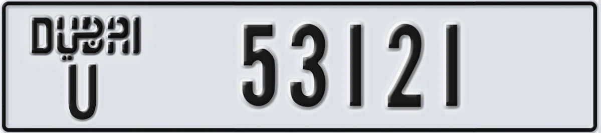 UAE License Plate Dubai U 53121