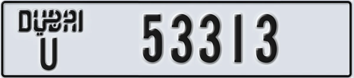 UAE License Plate Dubai U 53313