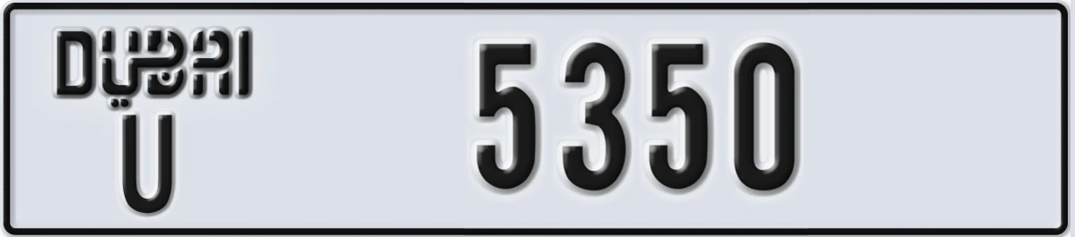 UAE License Plate Dubai U 5350