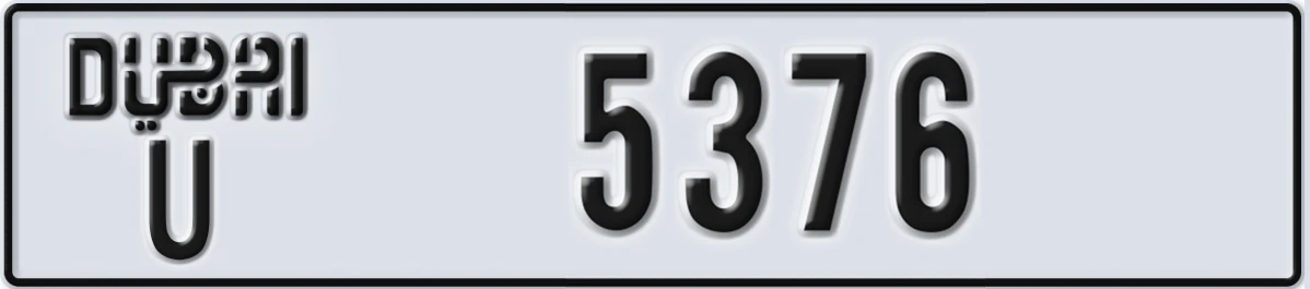 UAE License Plate Dubai U 5376