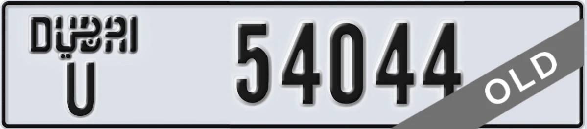 UAE License Plate Dubai U 54044