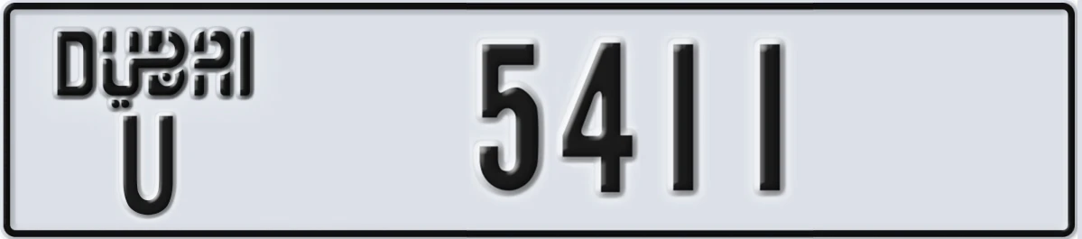 UAE License Plate Dubai U 5411