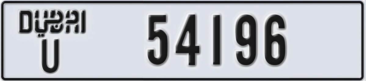 UAE License Plate Dubai U 54196