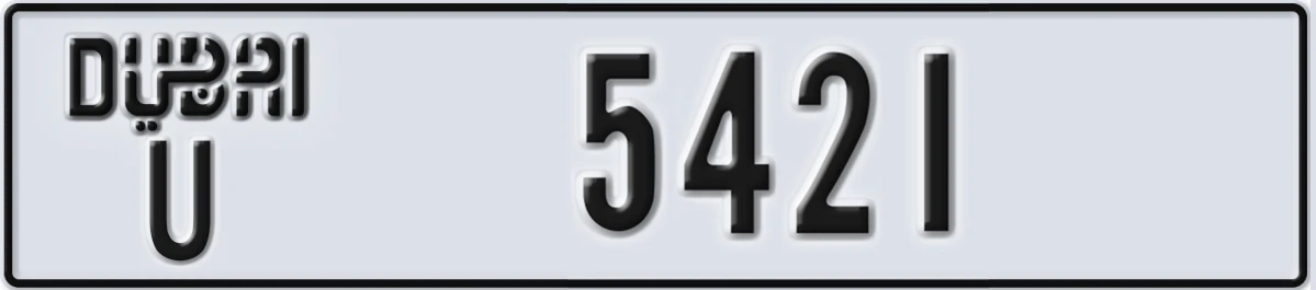 UAE License Plate Dubai U 5421