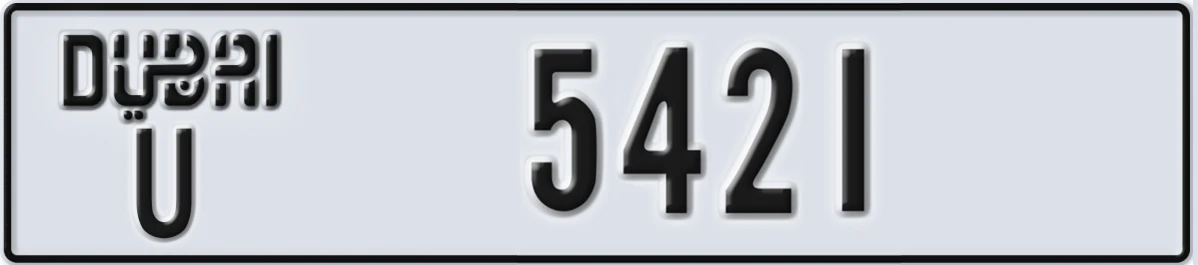 UAE License Plate Dubai U 5421