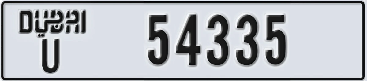 UAE License Plate Dubai U 54335