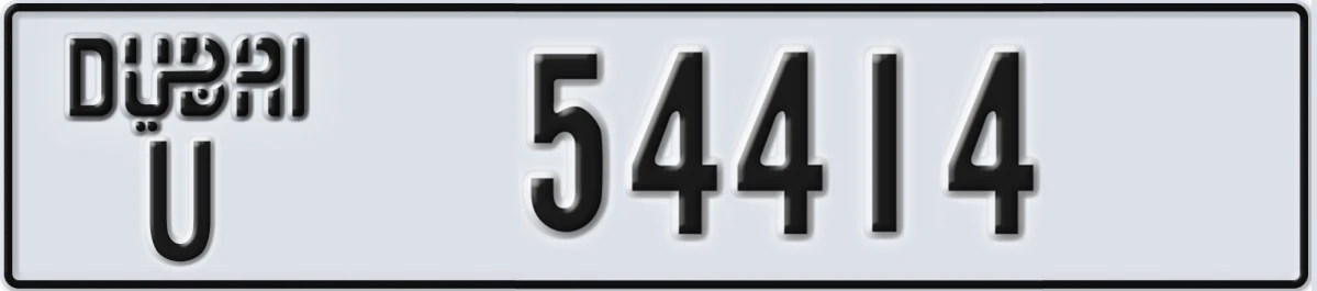 UAE License Plate Dubai U 54414