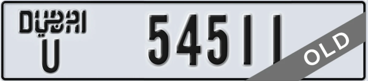 UAE License Plate Dubai U 54511