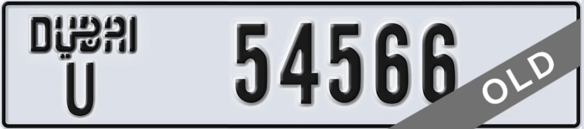 UAE License Plate Dubai U 54566