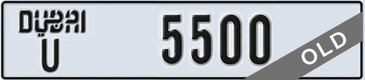 UAE License Plate Dubai U 5500