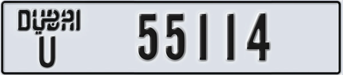 UAE License Plate Dubai U 55114