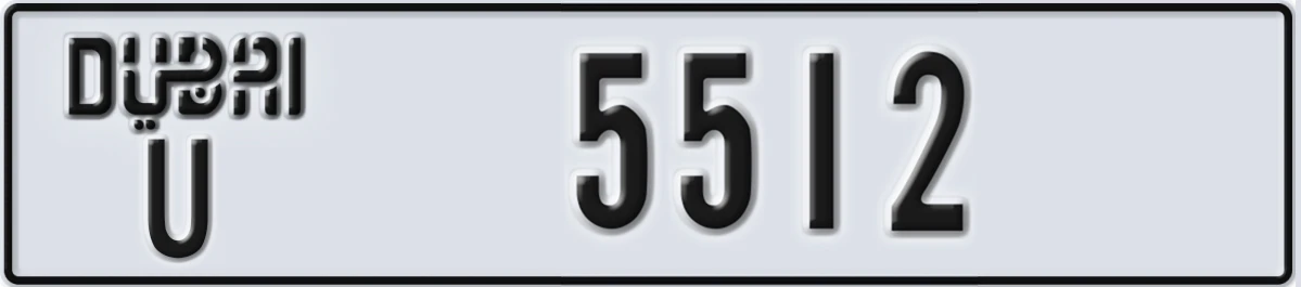 UAE License Plate Dubai U 5512