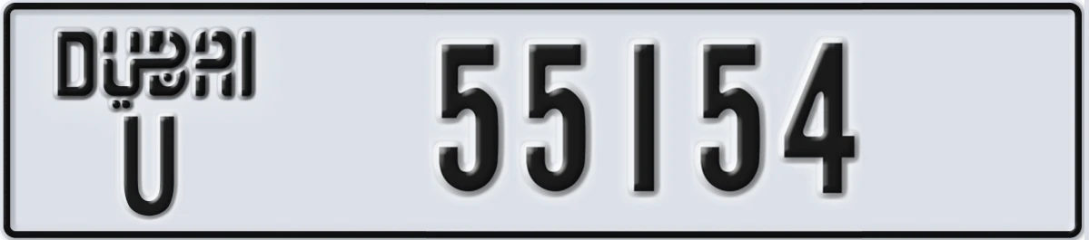 UAE License Plate Dubai U 55154