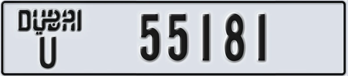 UAE License Plate Dubai U 55181