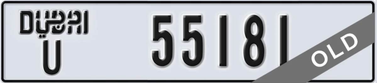 UAE License Plate Dubai U 55181