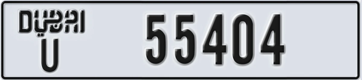 UAE License Plate Dubai U 55404