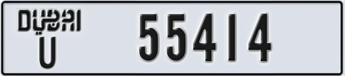 UAE License Plate Dubai U 55414