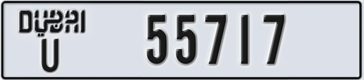 UAE License Plate Dubai U 55717