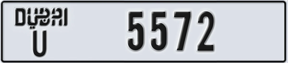 UAE License Plate Dubai U 5572