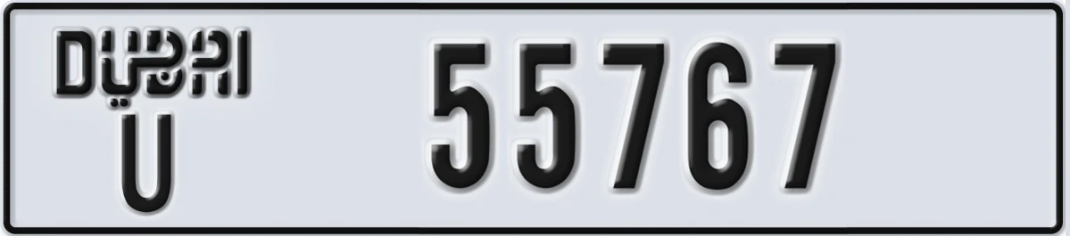 UAE License Plate Dubai U 55767