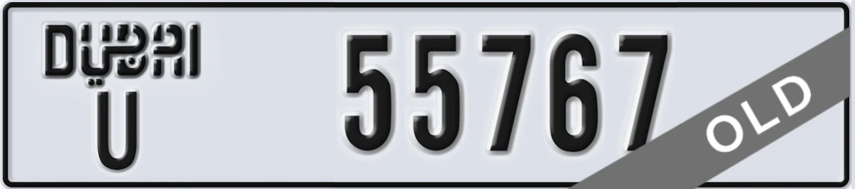 UAE License Plate Dubai U 55767