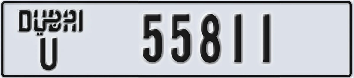 UAE License Plate Dubai U 55811